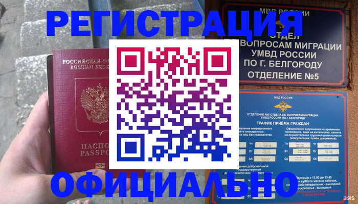 регистрация для школы в Нижнекамске